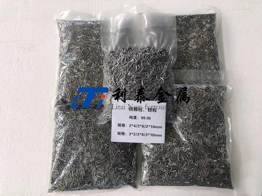鉭顆粒 鉭顆粒