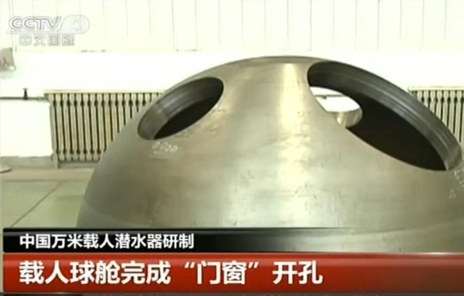 點擊查看大圖