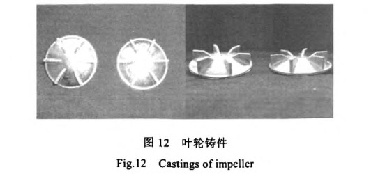 葉輪鑄件 葉輪鑄件