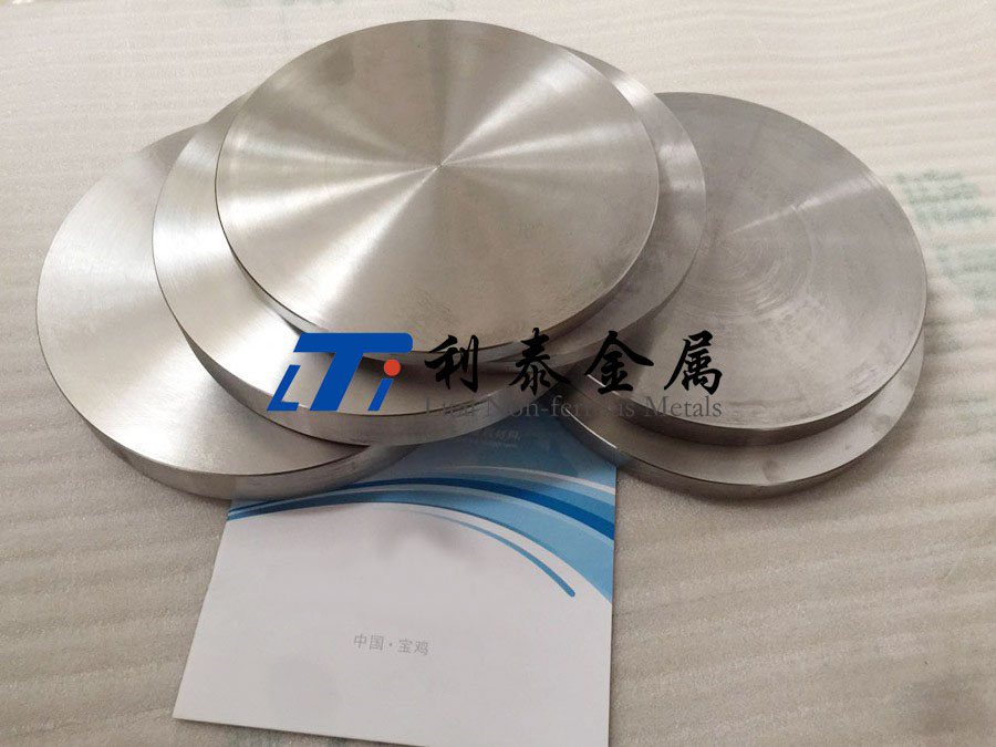 鈦鍛件 鈦鍛件