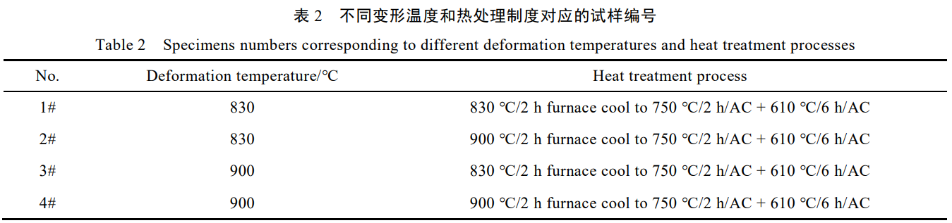 截圖20250917104210.png