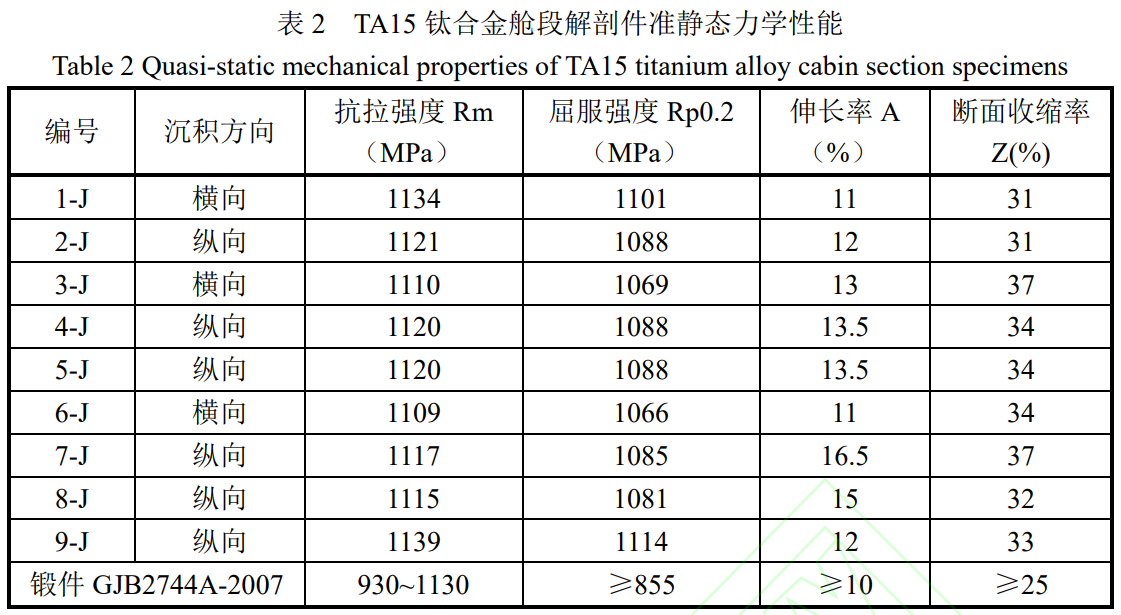截圖20251105192334.png